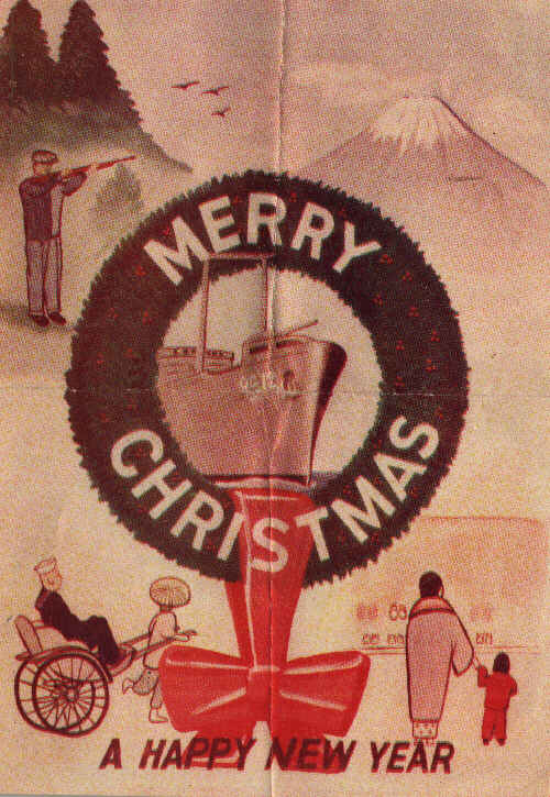 Independence Day 1951 - Dinner Menu front cover